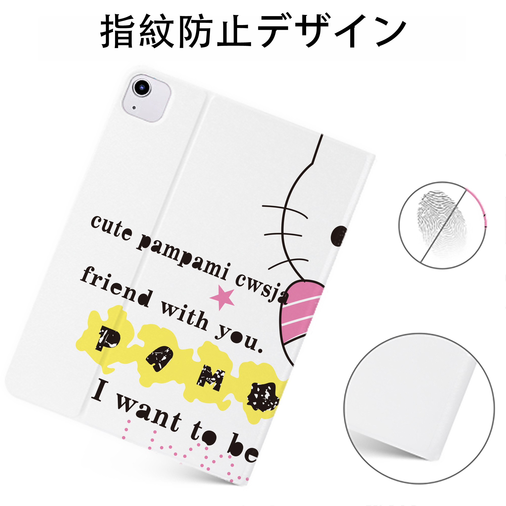 （画像用） Hello Kitty ハローキティ IPadケース ペンホルダー付き ブックスタイルデザイン